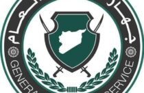 10 March، 2025 – Syrian Times